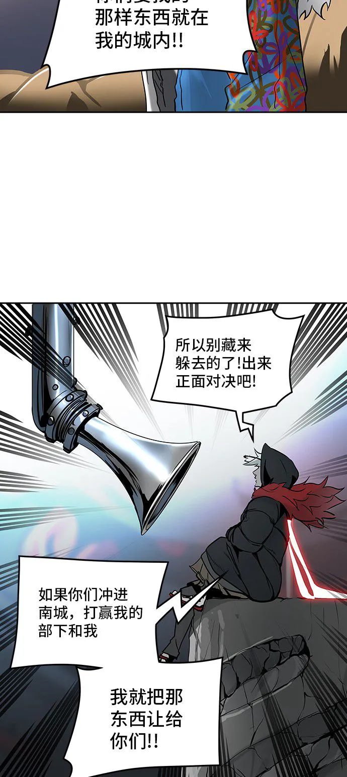 神之塔漫画在哪个软件上能看漫画,第321话43图
