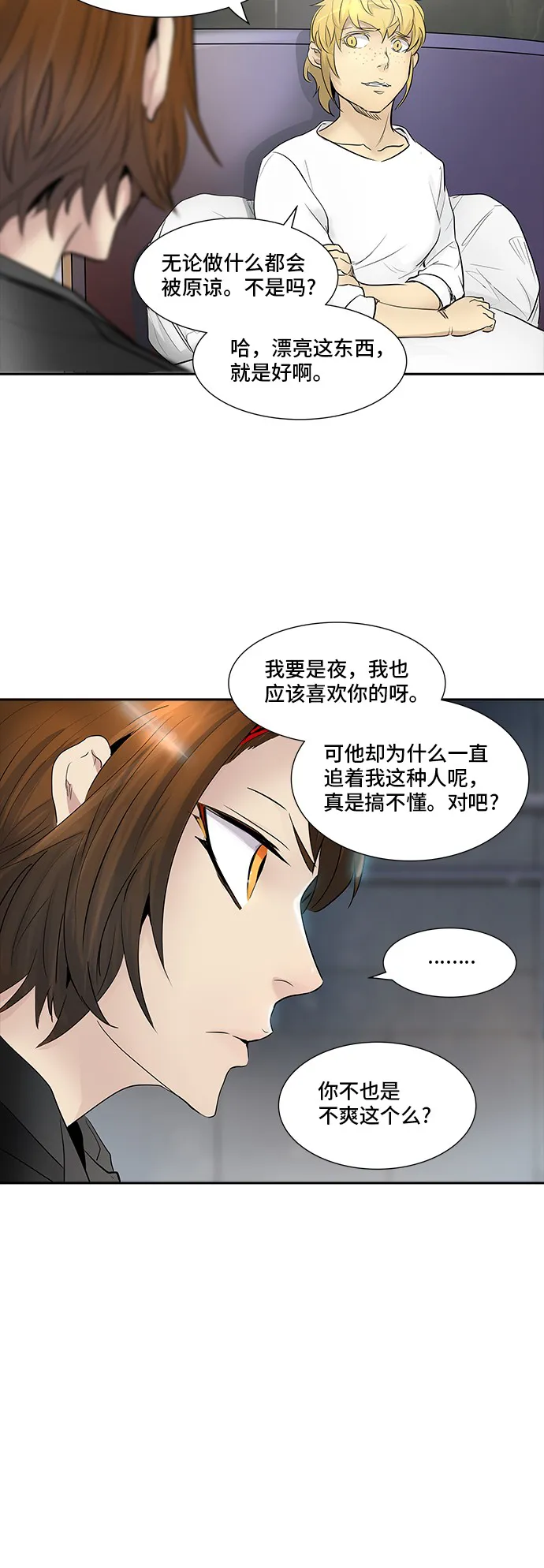 神之塔漫画漫画,第341话49图