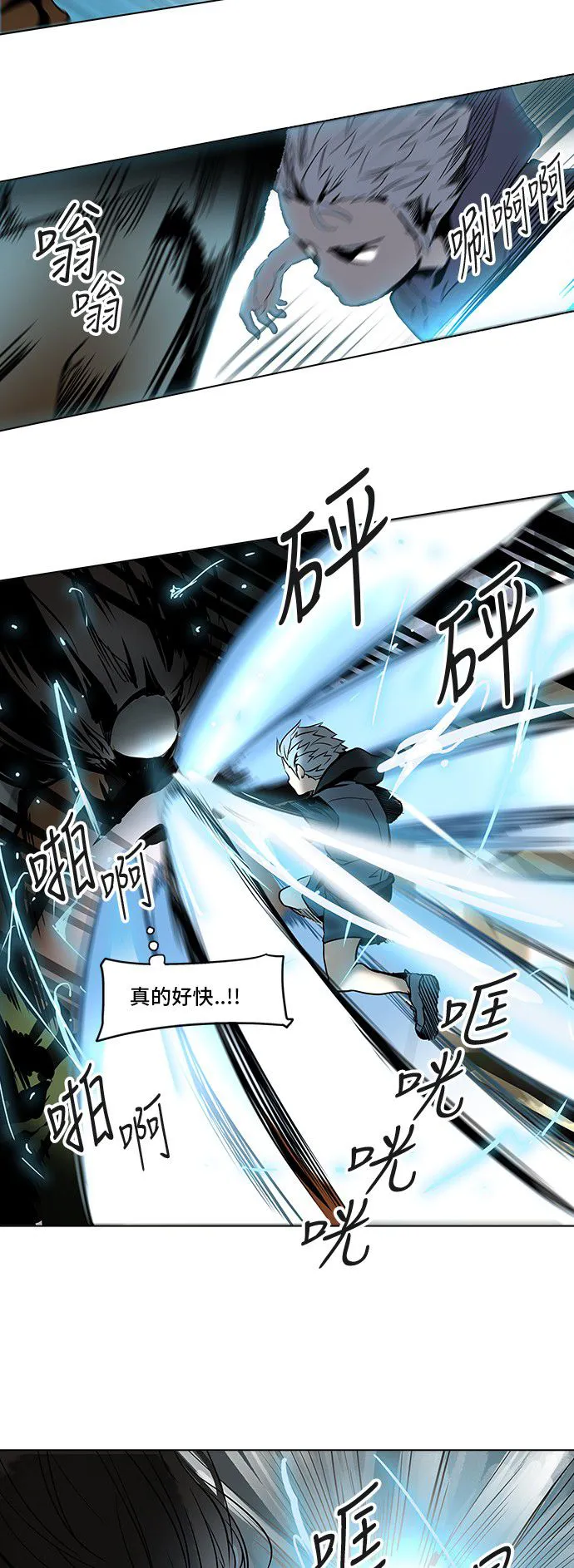 神之塔在线漫画漫画,第279话32图