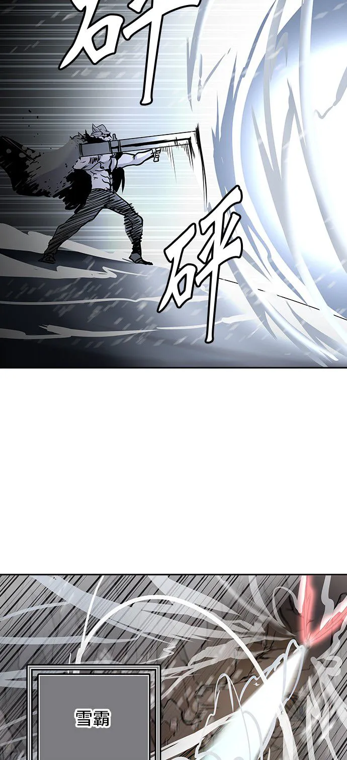 神之塔漫画漫画,第330话22图