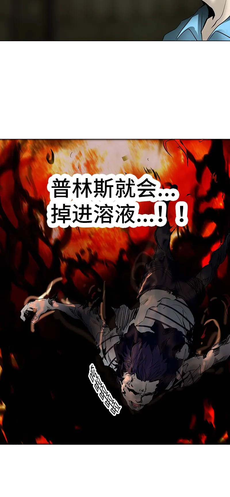 神之塔漫画漫画,第268话42图