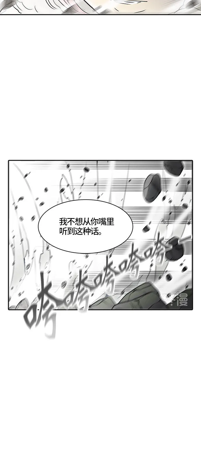 神之塔漫画漫画,第375话38图