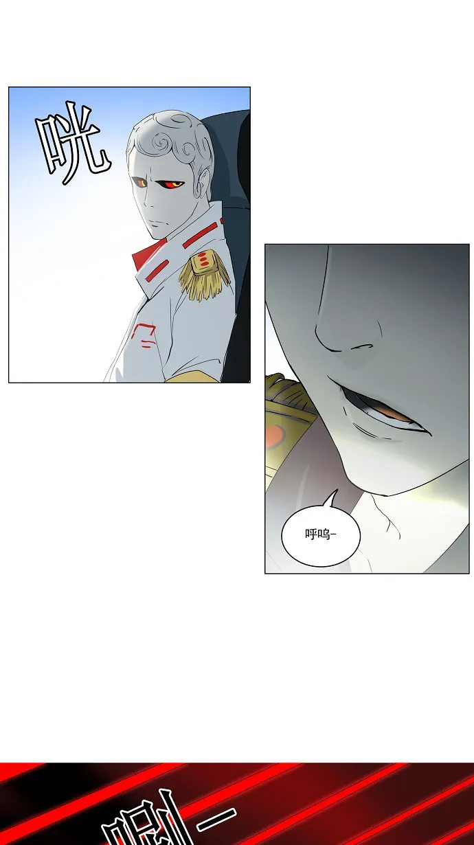 神之塔漫画漫画,第102话31图