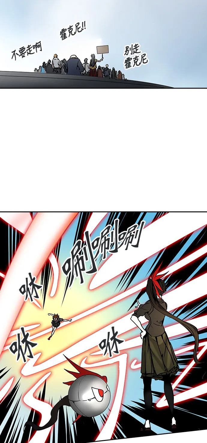 神之塔漫画什么时候更新漫画,第311话35图