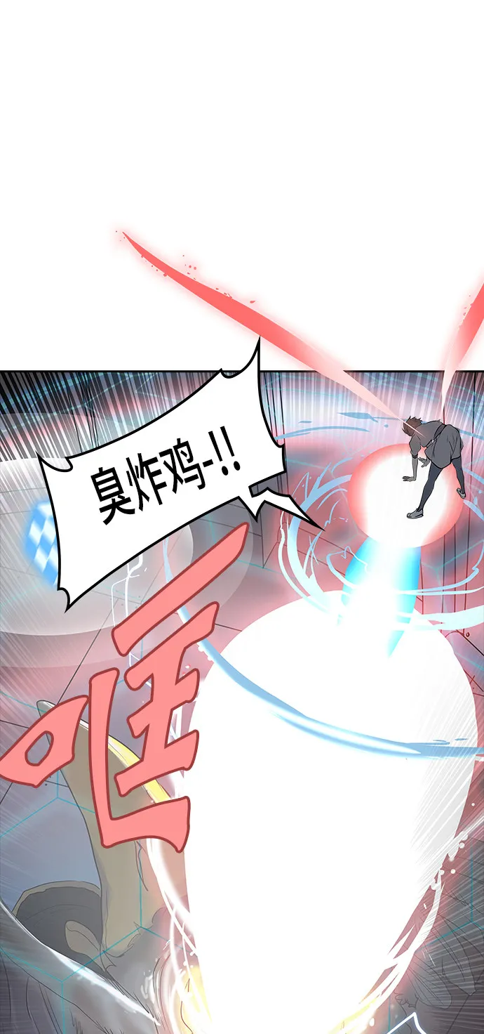神之塔漫画漫画,第343话65图