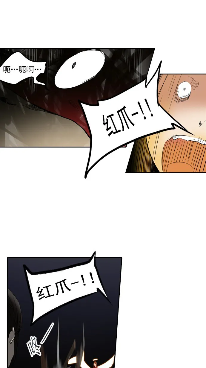 神之塔漫画在哪个软件上能看漫画,第256话37图