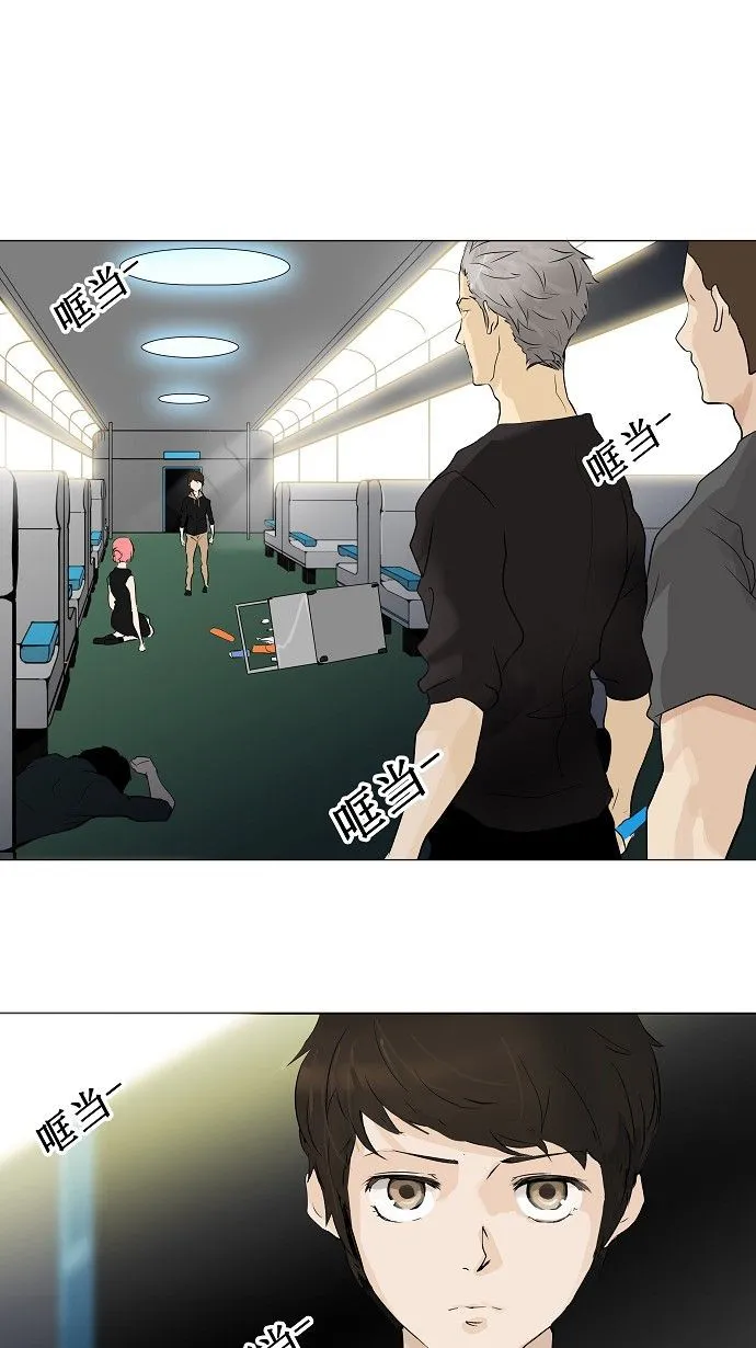 神之塔在线漫画漫画,第197话5图