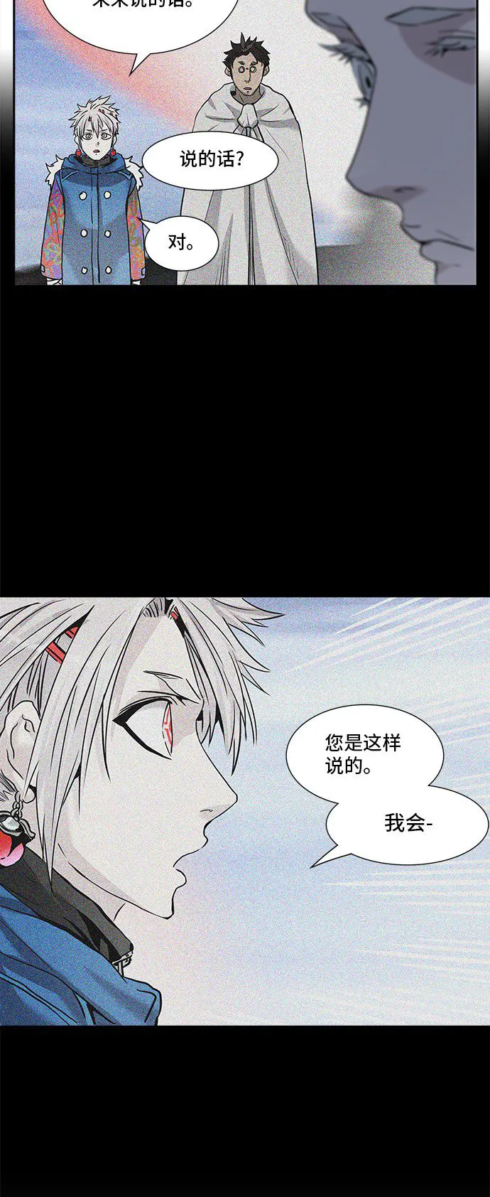神之塔漫画漫画,第330话86图