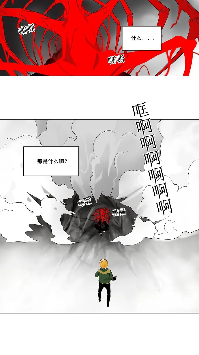 神之塔漫画在哪个软件上能看漫画,第85话3图