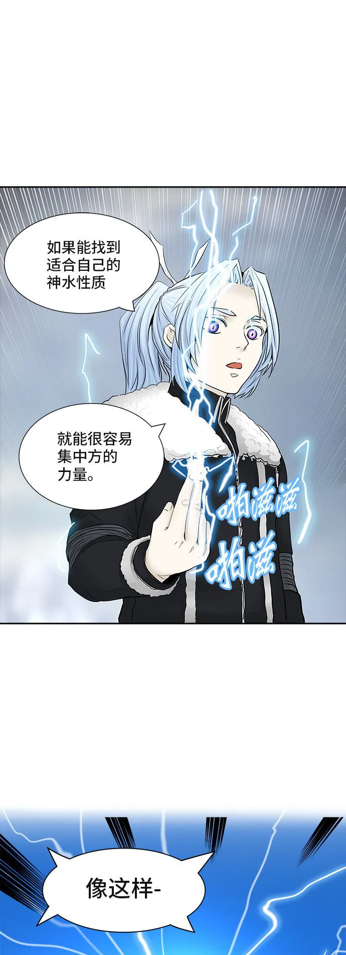 神之塔漫画解说大结局漫画,第369话72图