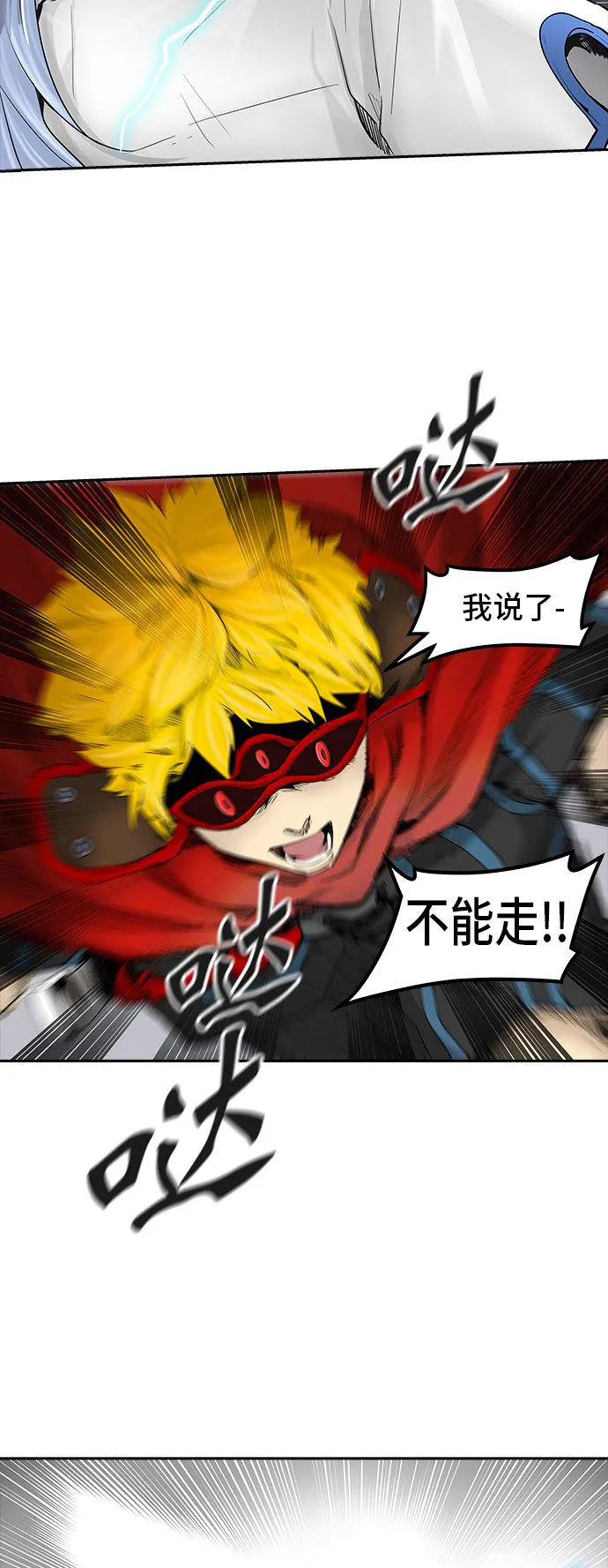 神之塔漫画漫画,第367话40图