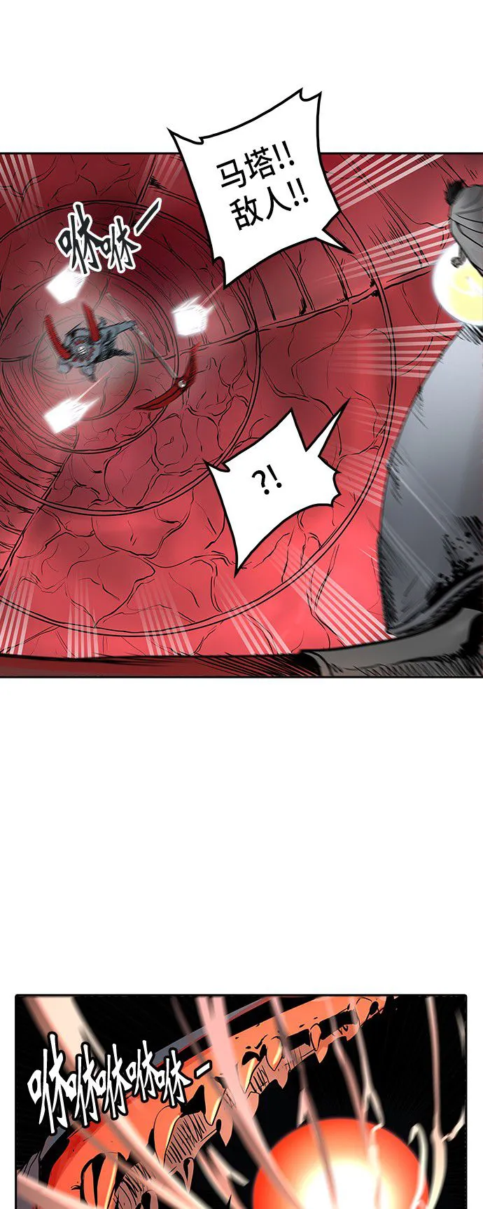 神之塔漫画漫画,第330话56图