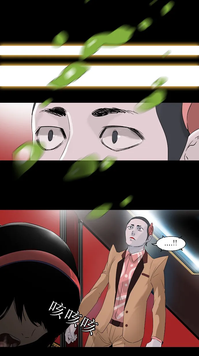 神之塔漫画什么时候更新漫画,第100话39图