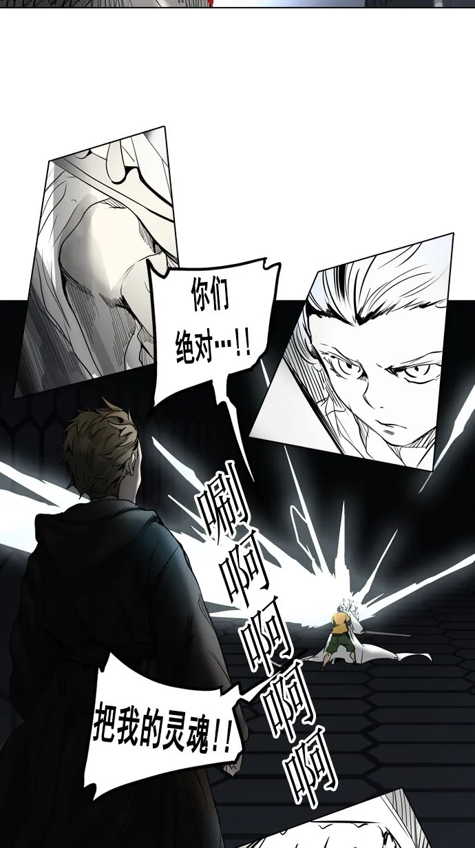 神之塔漫画在哪个软件上能看漫画,第262话38图