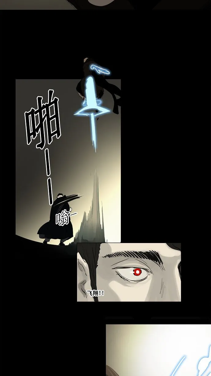 神之塔漫画在哪个软件上能看漫画,第127话19图