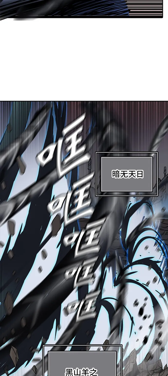 神之塔漫画在哪个软件上能看漫画,第326话17图