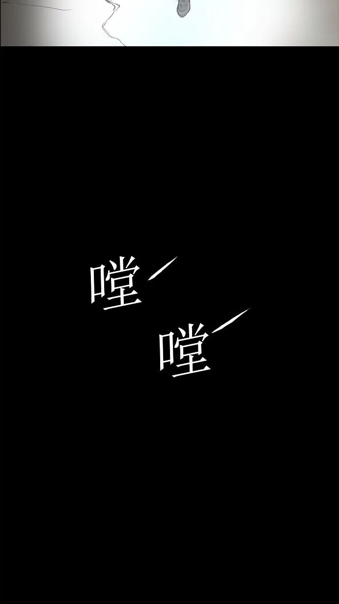 神之塔漫画包子漫画漫画,第142话34图