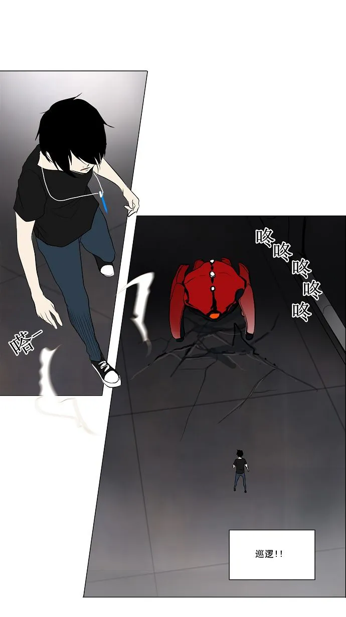 神之塔漫画漫画,第157话15图