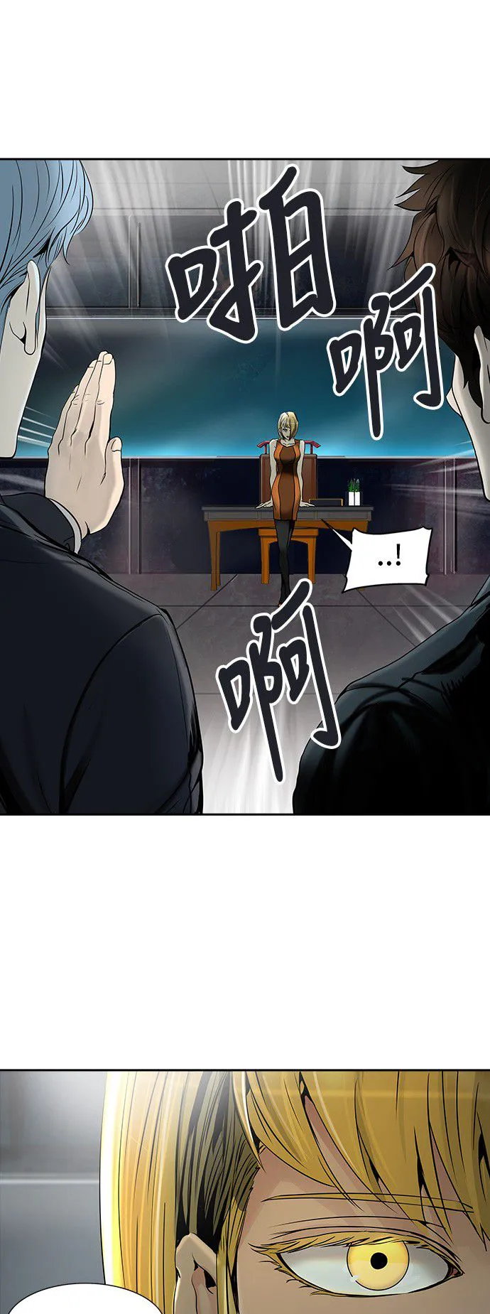 神之塔漫画在哪个软件上能看漫画,第291话59图