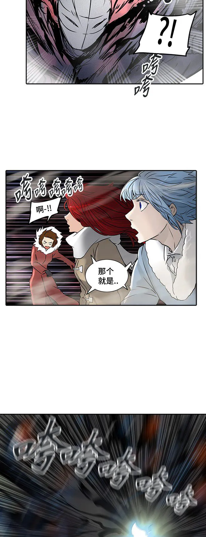 神之塔漫画解说大结局漫画,第323话5图