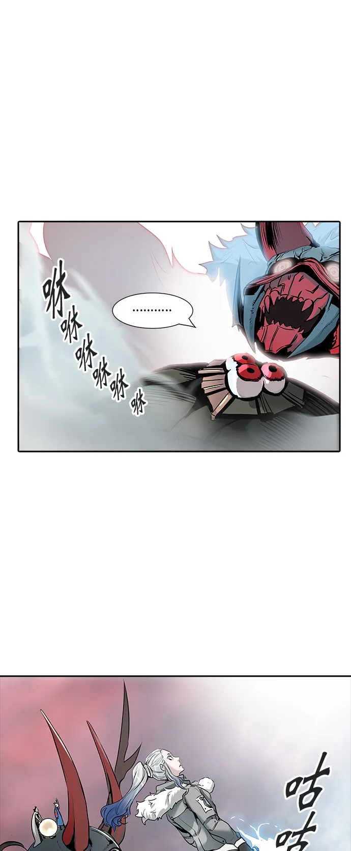 神之塔漫画漫画,第329话73图