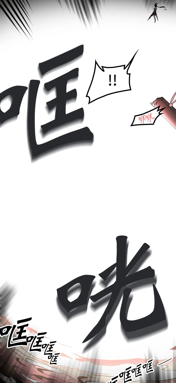 神之塔漫画漫画,第304话78图