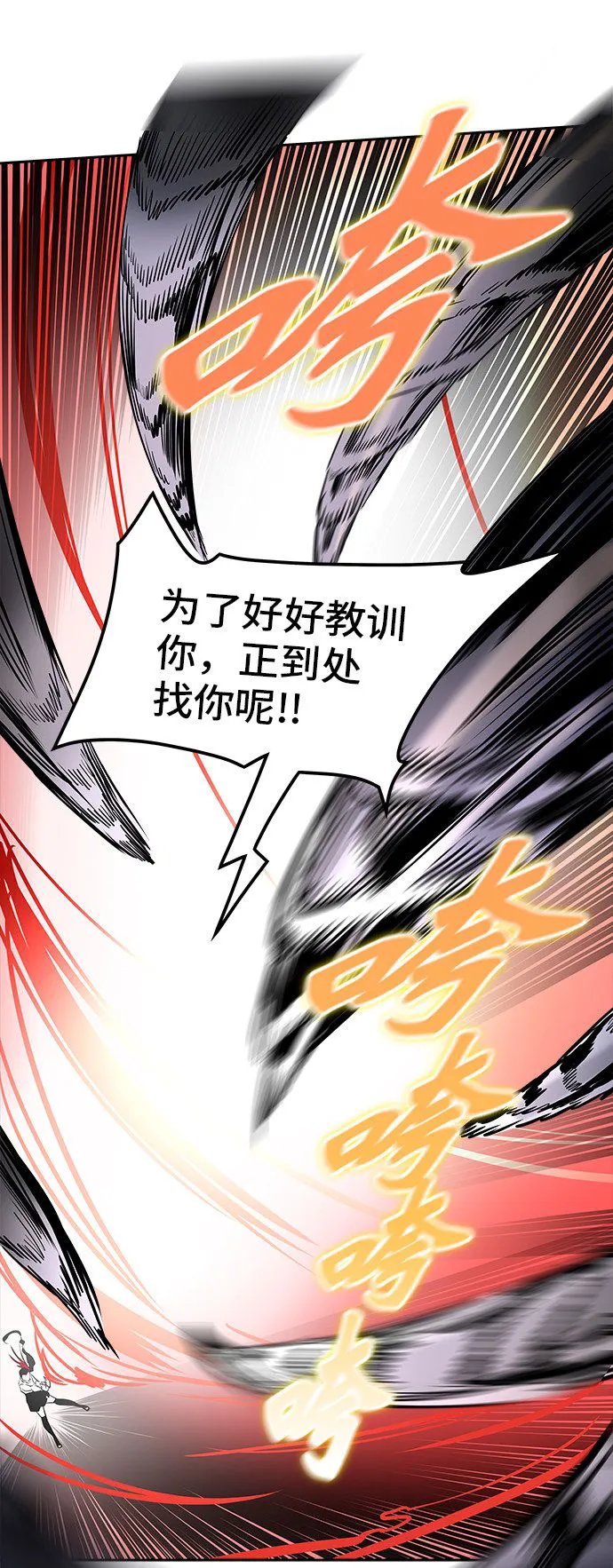 神之塔漫画漫画,第344话71图