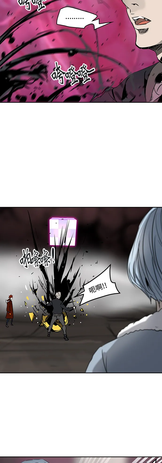神之塔漫画漫画,第316话47图