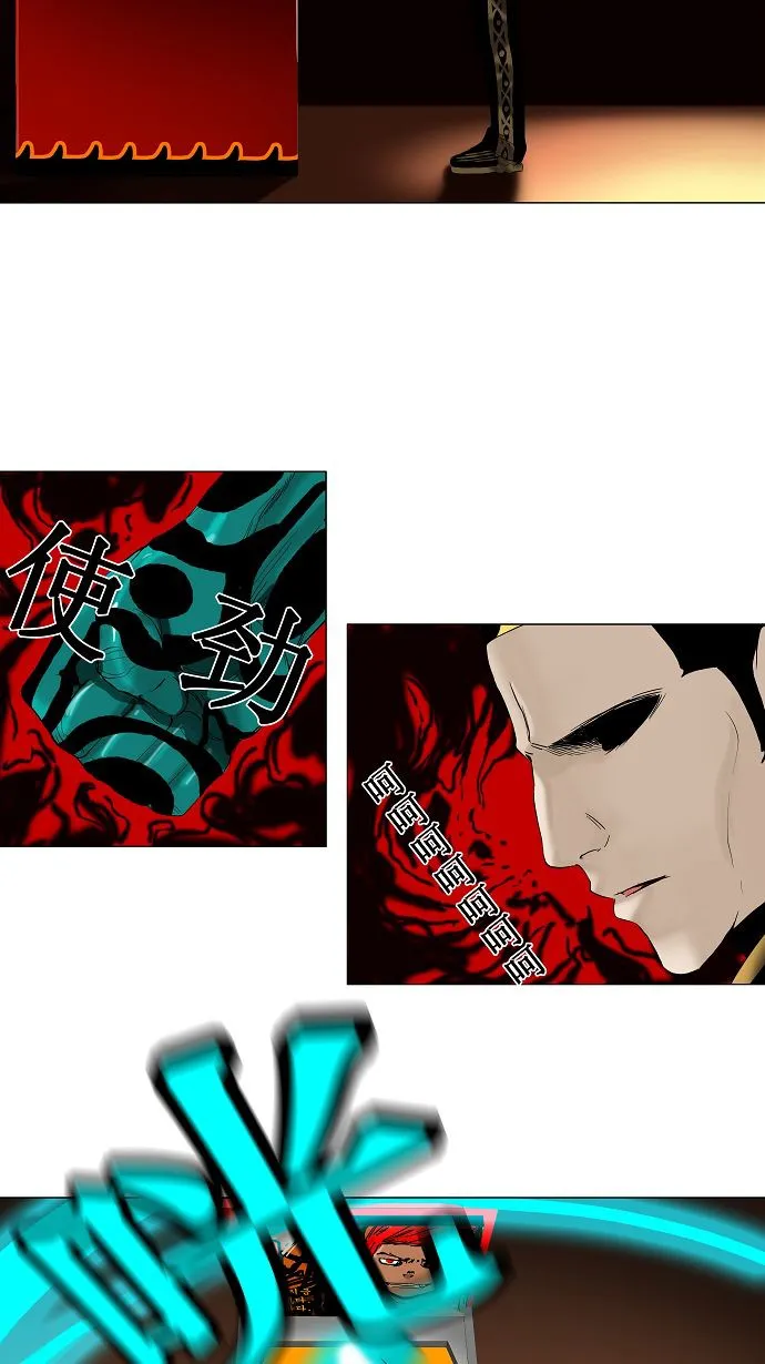神之塔漫画什么时候更新漫画,第87话6图