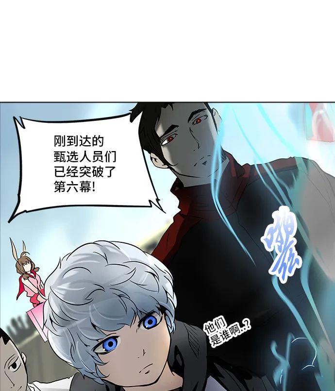 神之塔漫画漫画,第277话61图