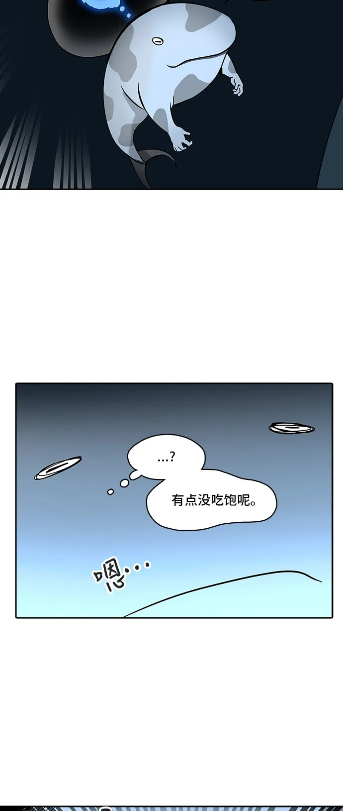 神之塔漫画漫画,第317话35图