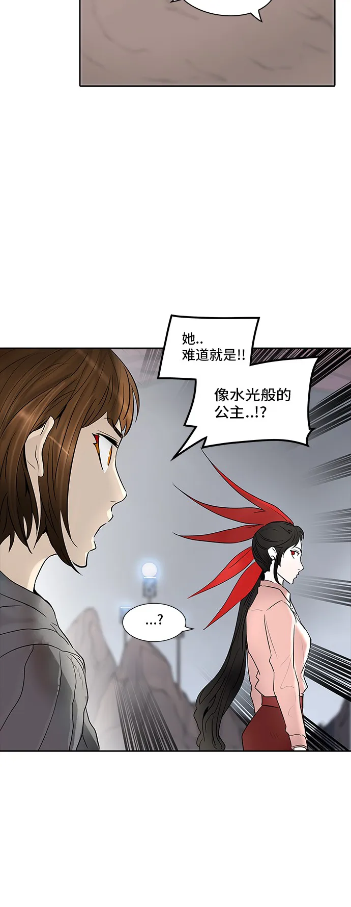 神之塔漫画漫画,第339话18图