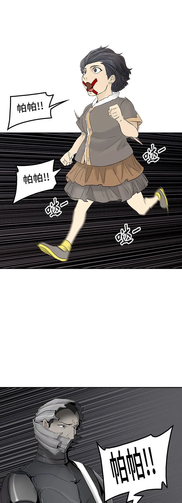 神之塔漫画什么时候更新漫画,第349话39图