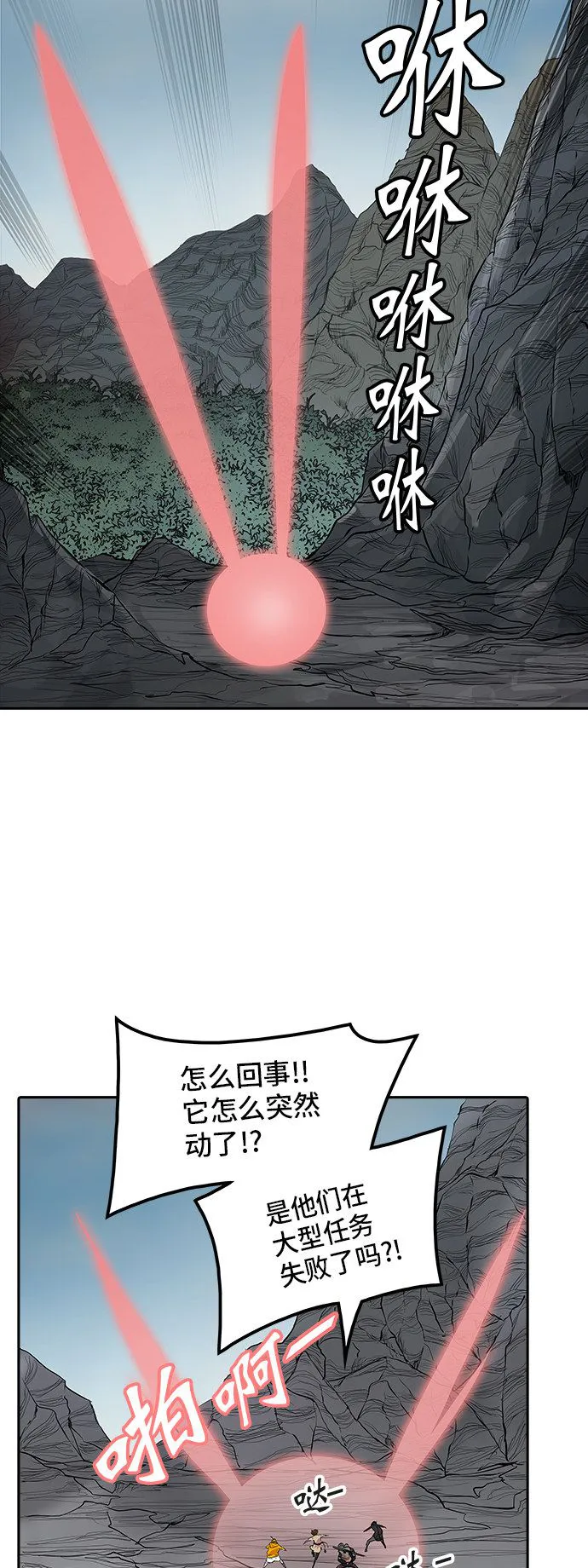 神之塔漫画什么时候更新漫画,第353话23图