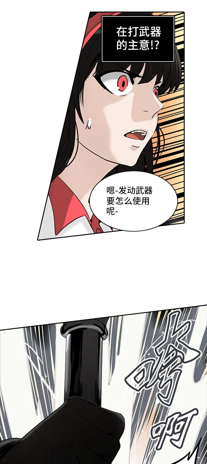 神之塔漫画漫画,第287话40图