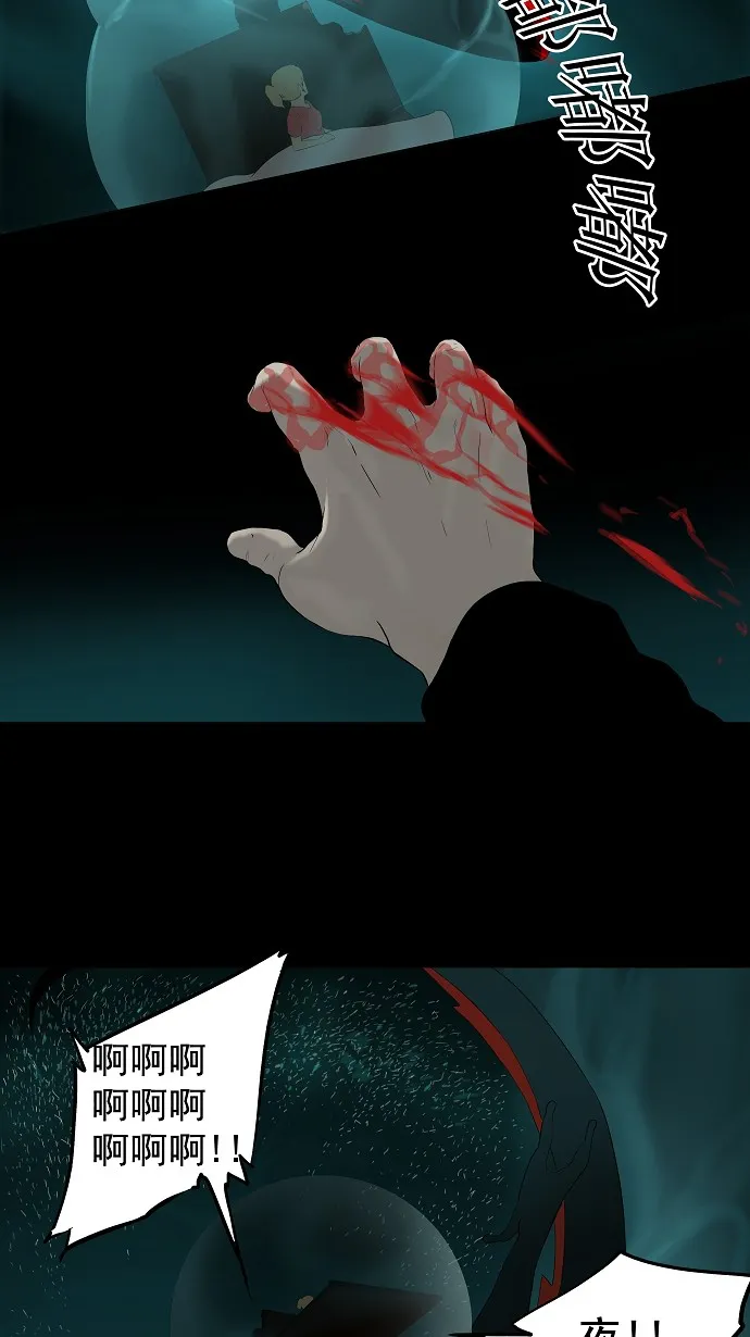 神之塔在线漫画漫画,第75话15图