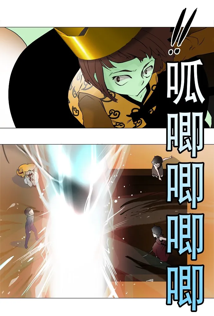 神之塔漫画在哪个软件上能看漫画,第18话33图