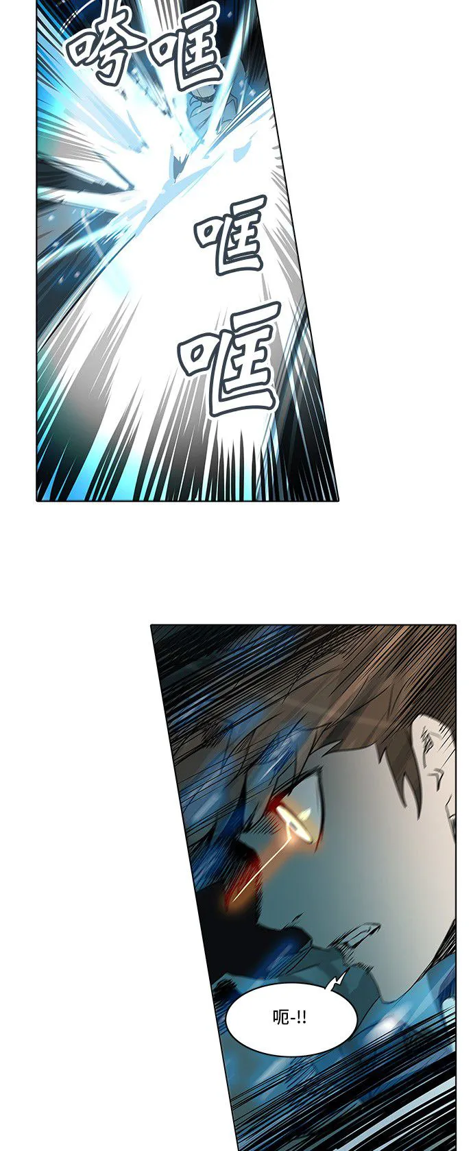 神之塔漫画包子漫画漫画,第273话63图