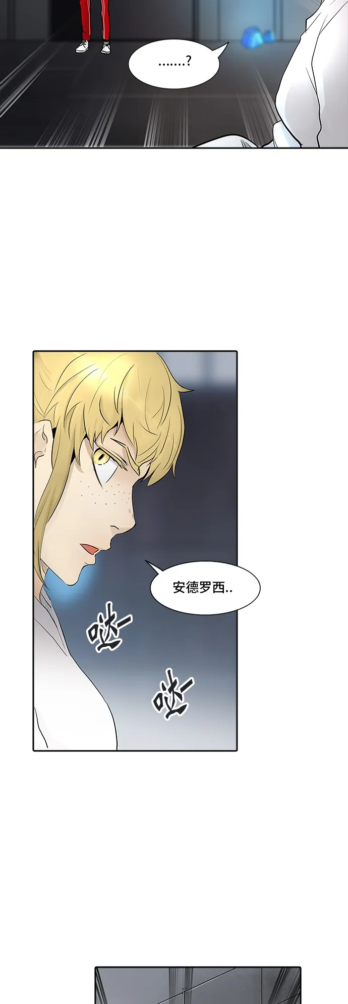 神之塔漫画漫画,第341话43图