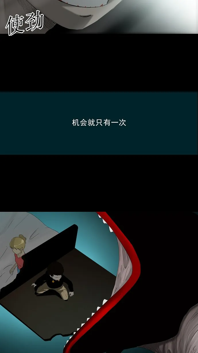 神之塔在线漫画漫画,第75话22图