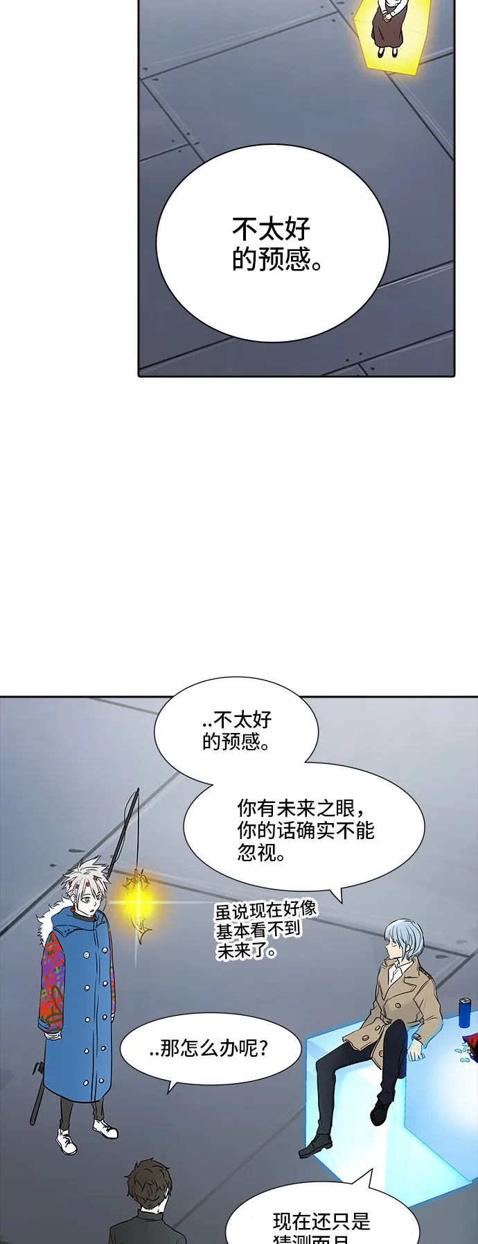 神之塔漫画漫画,第344话19图