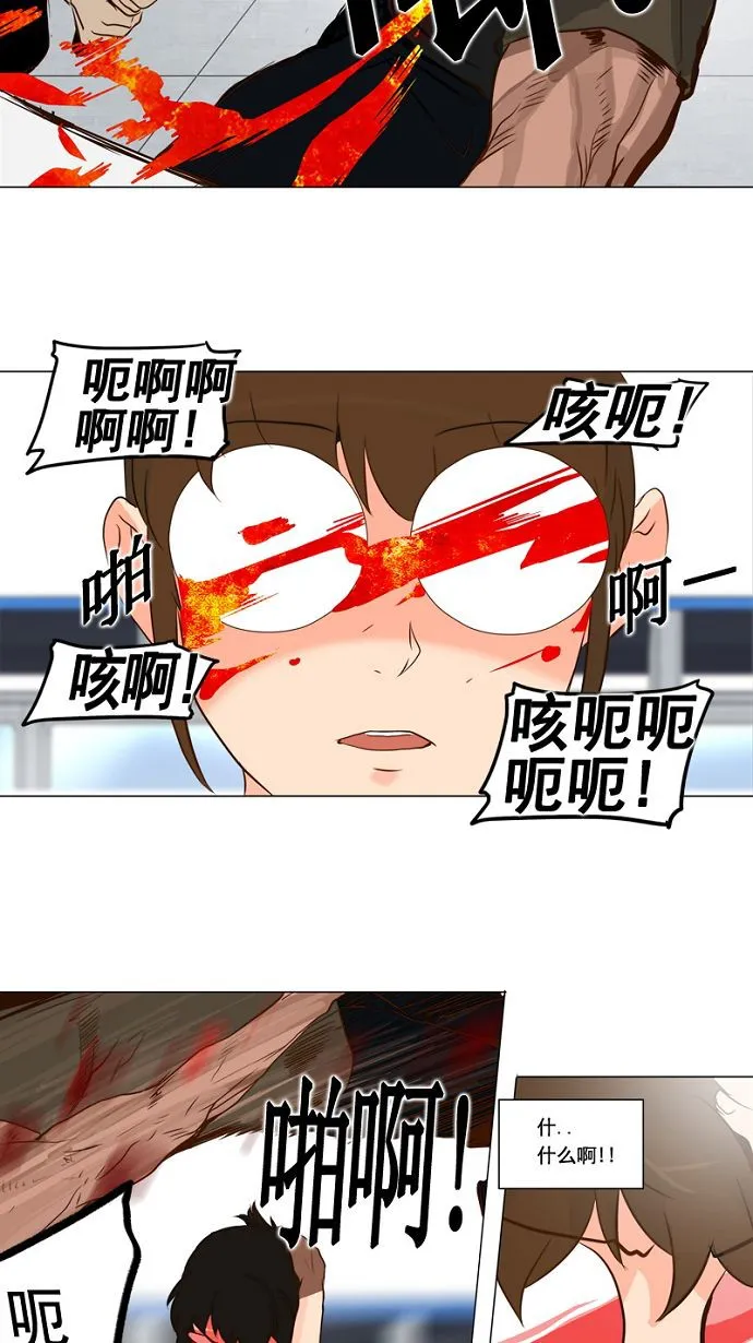 神之塔漫画漫画,第151话15图