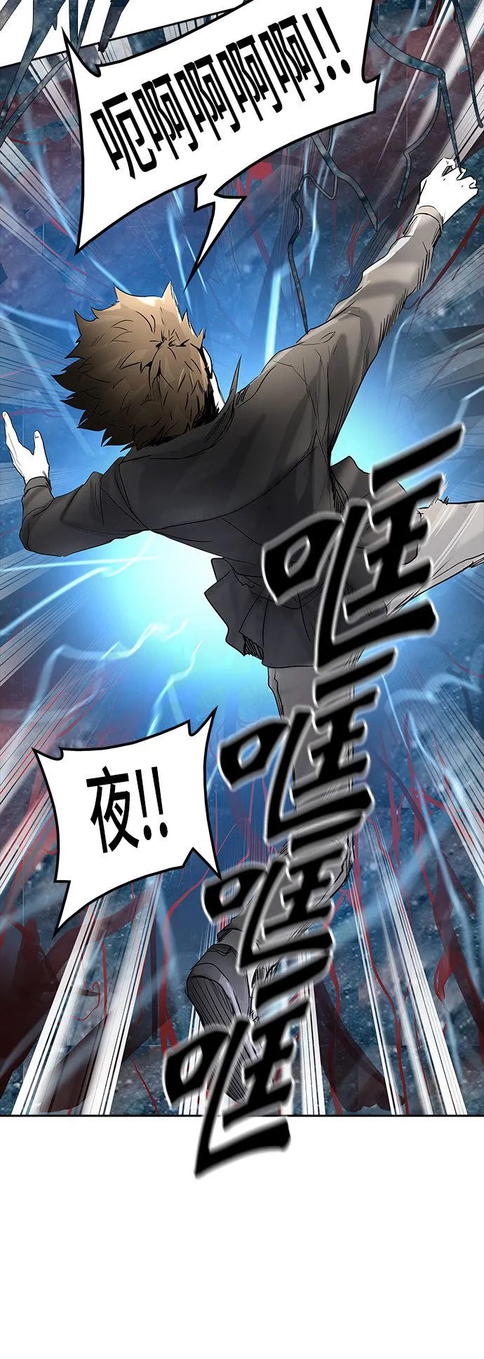 神之塔漫画解说大结局漫画,第354话75图