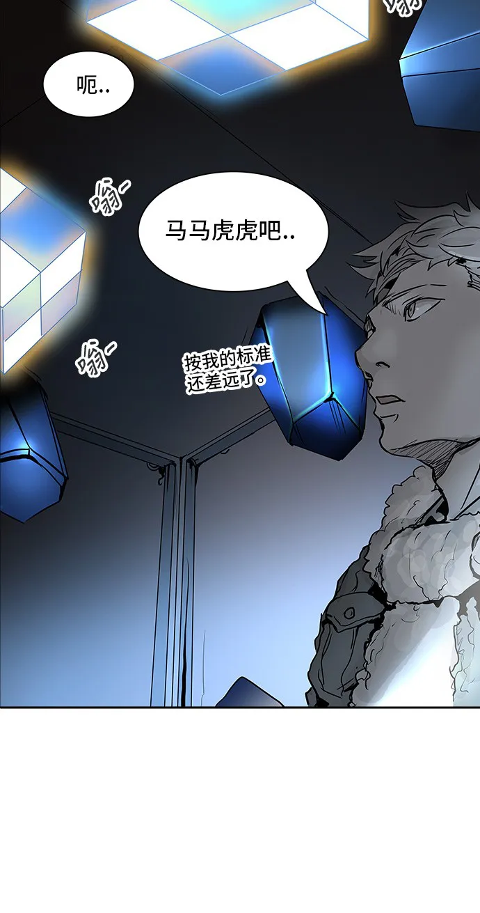 神之塔漫画漫画,第310话76图
