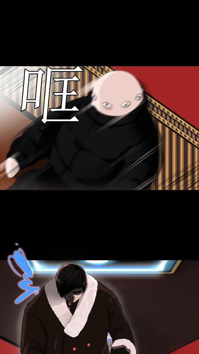 神之塔漫画什么时候更新漫画,第100话24图
