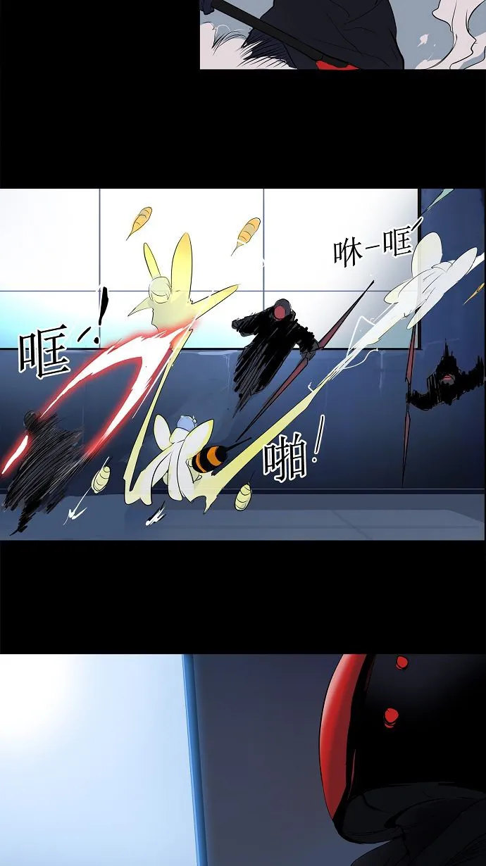 神之塔漫画漫画,第143话33图