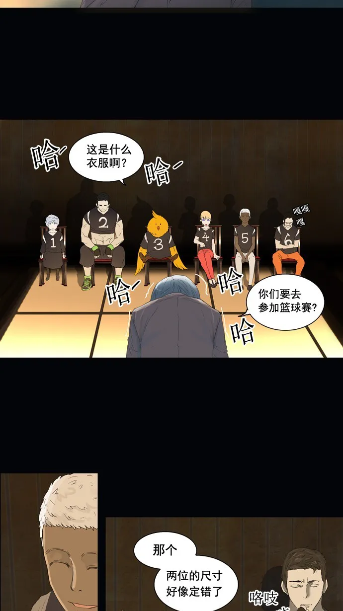 神之塔在线漫画漫画,第105话33图