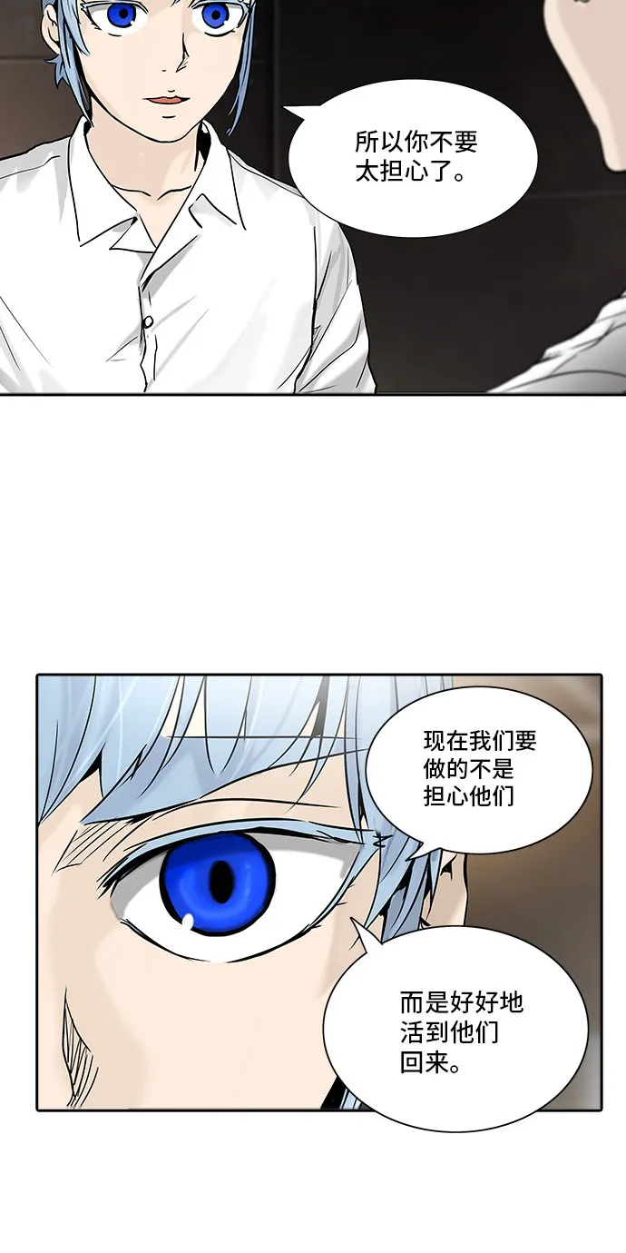 神之塔战力排名漫画,第309话28图