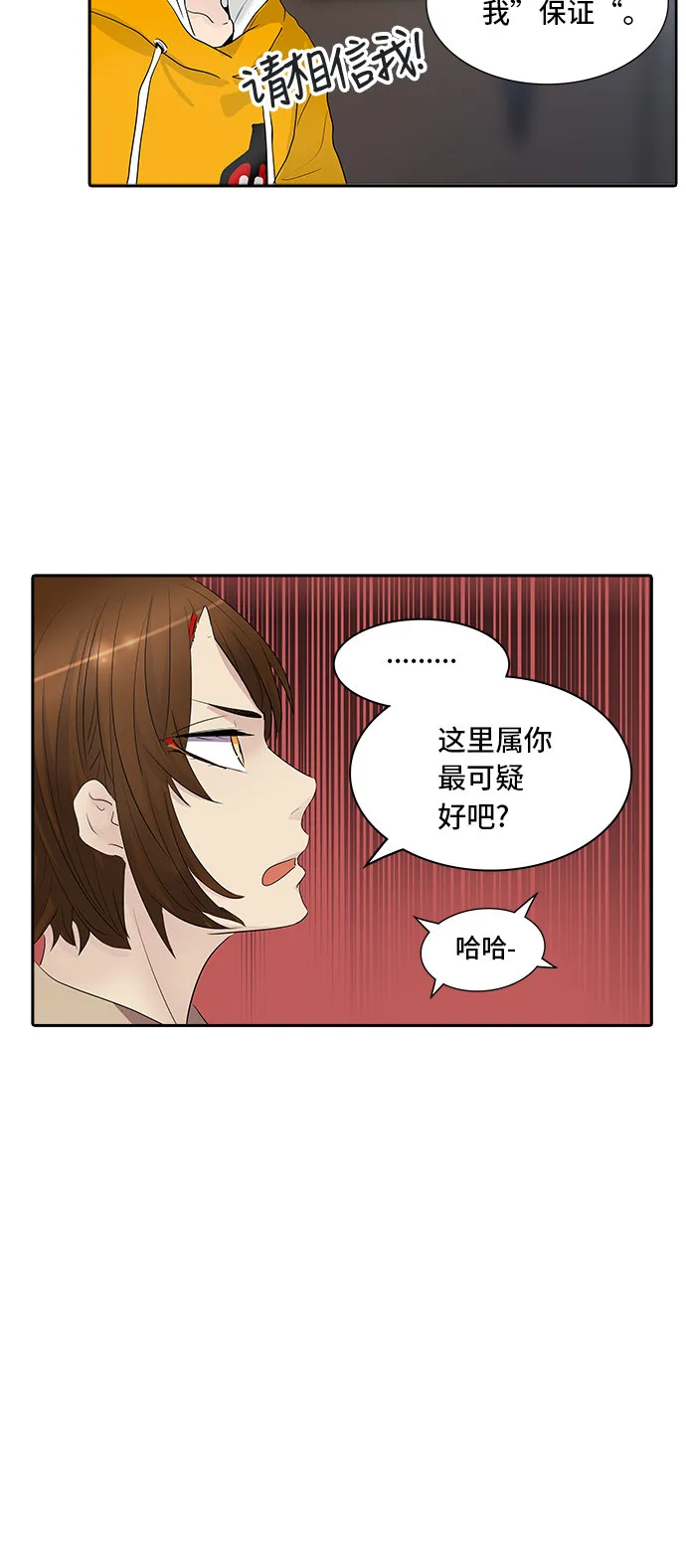 神之塔漫画什么时候更新漫画,第349话31图