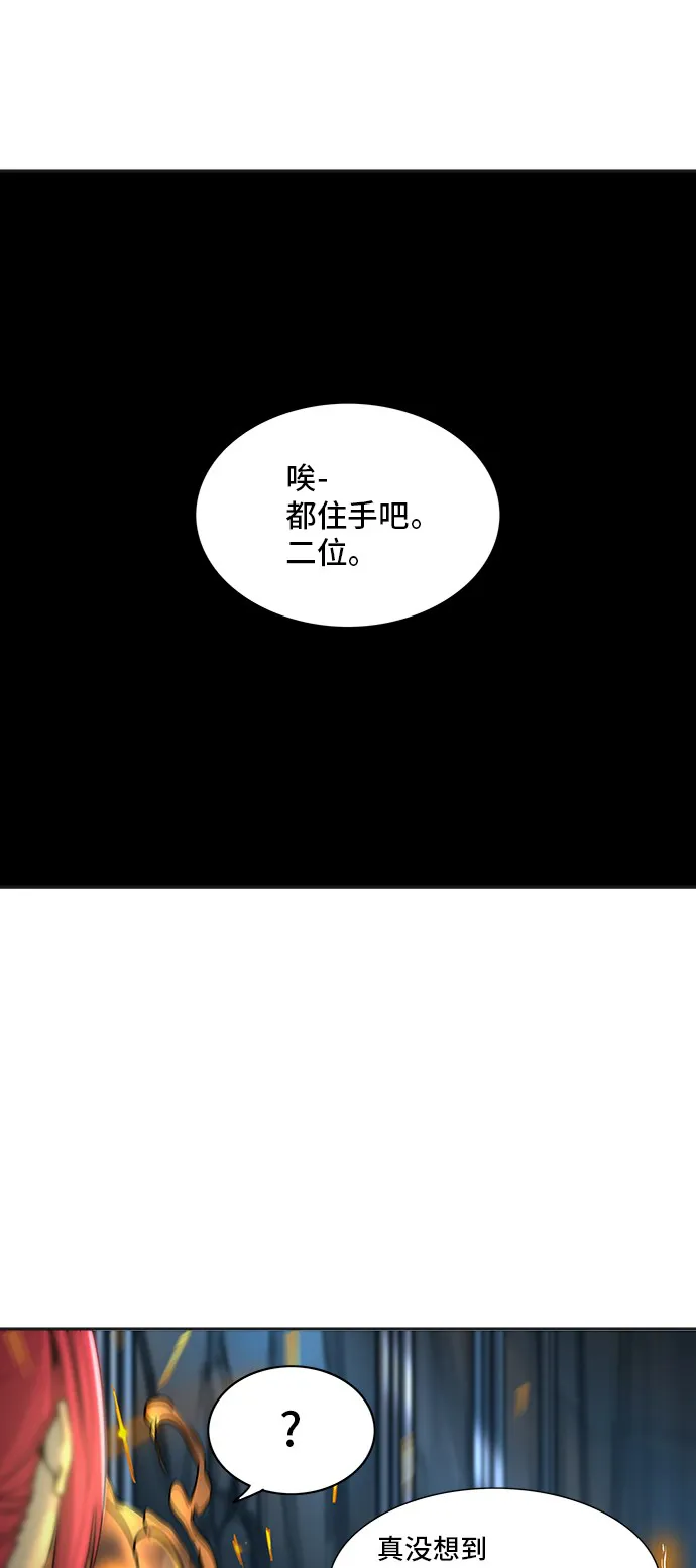 神之塔漫画漫画,第299话6图